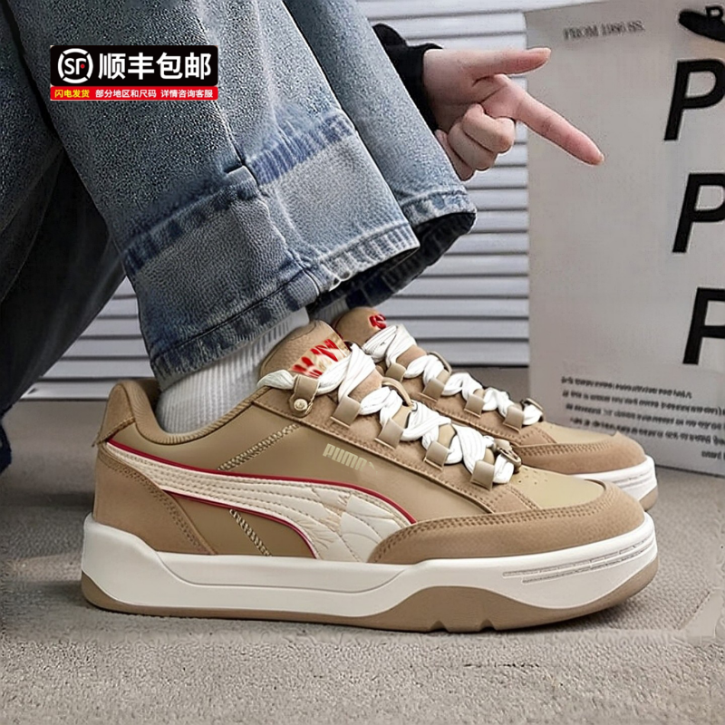 PUMA彪马马年男女鞋26春运动鞋复古Park低帮板鞋休闲本命年面包鞋,淘宝优惠券,粉丝福利购,淘宝优惠卷