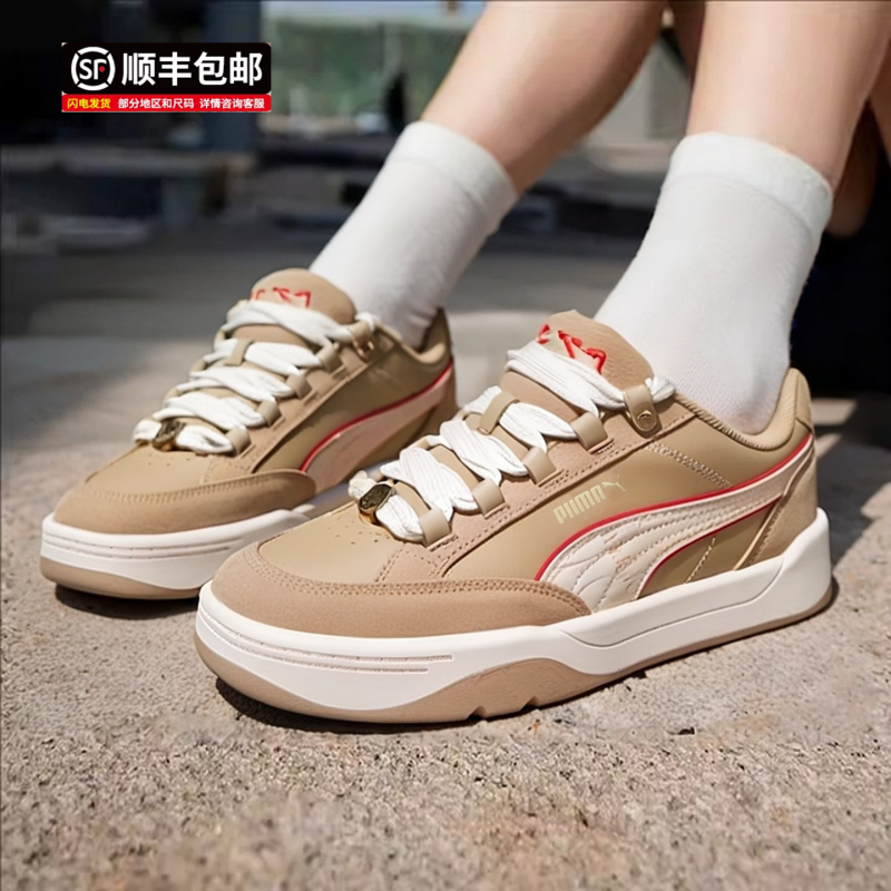 PUMA彪马马年男女鞋26春运动鞋复古Park低帮板鞋休闲本命年面包鞋,淘宝优惠券,粉丝福利购,淘宝优惠卷