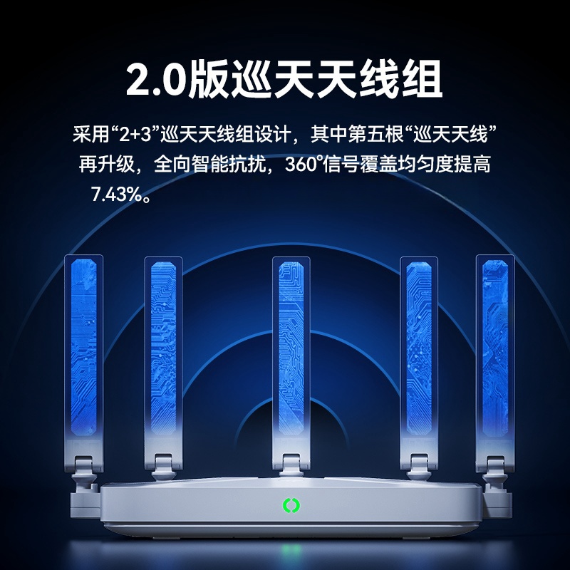 【Wi-Fi7】中兴 WiFi7 BE5100pro+路由器千兆家用高速无线全屋覆盖大户型游戏加速 2.5G网口家用无线路由器