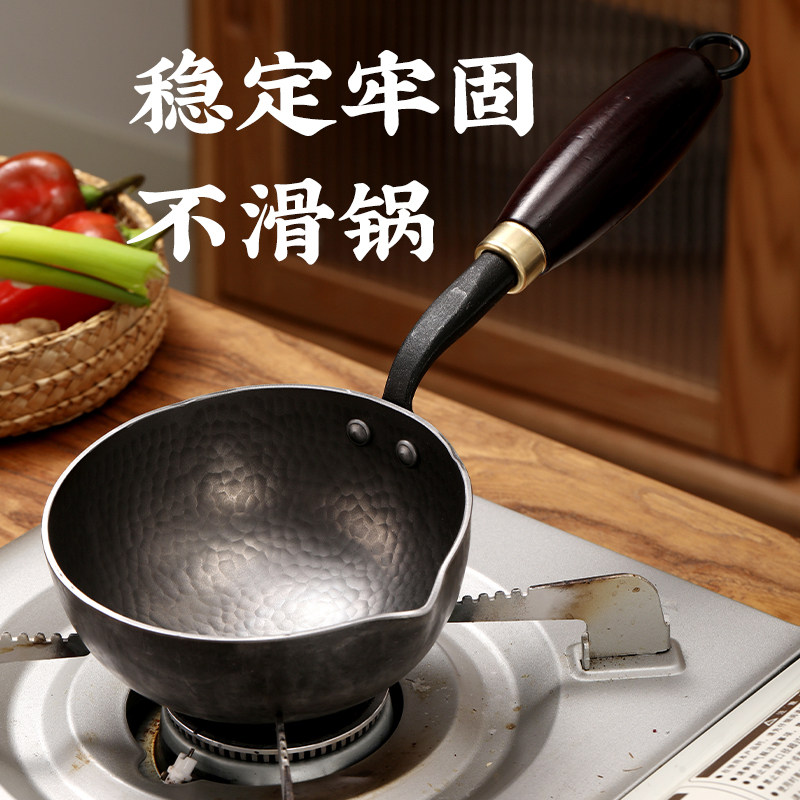 章丘泼油锅热油小锅长柄泼油锅无涂层热油专用泼油锅热锻迷你铁锅,淘宝优惠券,粉丝福利购,淘宝优惠卷