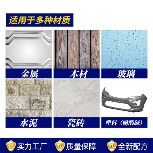 工业强力高效脱漆剂通用汽车家具脱塑烤漆金属漆包线去除油漆专用 - 图2