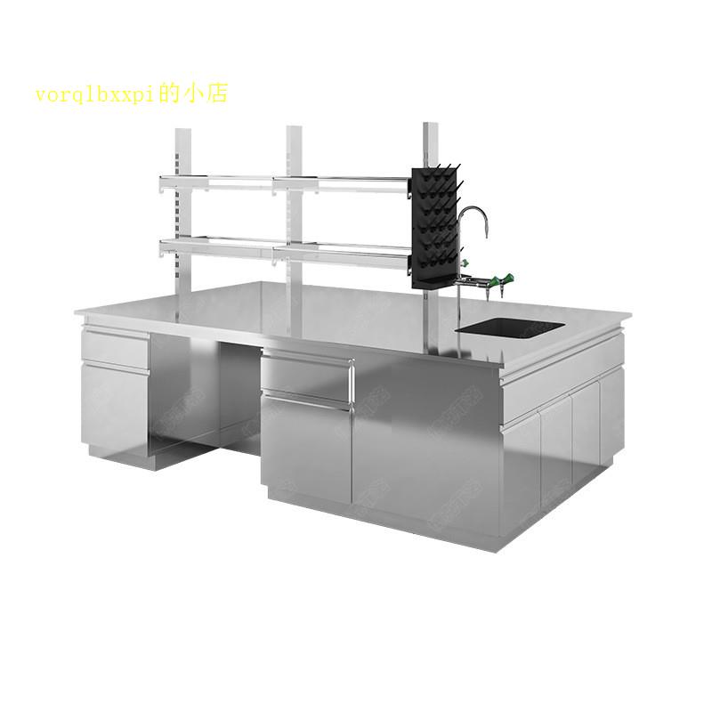 不锈钢实验台学校物理化学不锈钢边台中央台实验室工作台操作厂家 - 图1