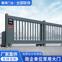 Electric translation section sliding door school factory room sealing plate automatic trackless aluminium alloy electric telescopic door electric gate