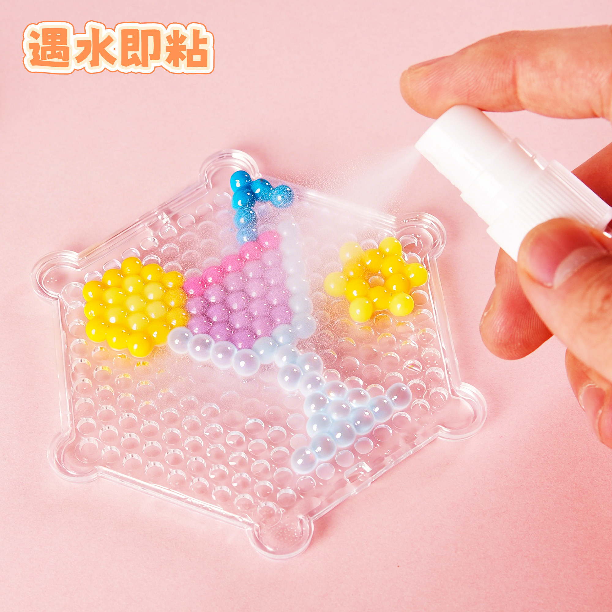 莱可12色水雾魔珠套装随心DIY手工制作拼豆类似产品无需熨斗制作,淘宝优惠券,粉丝福利购,淘宝优惠卷