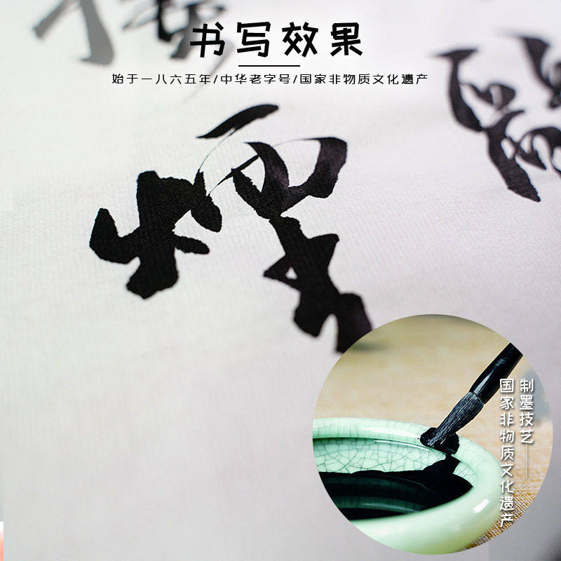 一得阁中华墨汁250g书法专用油烟墨500g大墨汁工笔书画练习颜料,淘宝优惠券,粉丝福利购,淘宝优惠卷