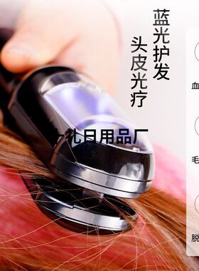 碎发器多功能头发修剪器充电便携家用削发器电动修发器不锈钢刀头