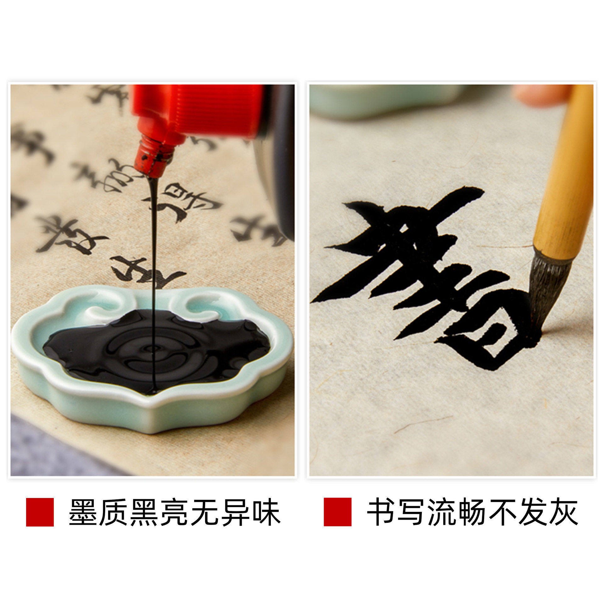 一得阁中华墨汁250g书法专用油烟墨500g大墨汁工笔书画练习颜料,淘宝优惠券,粉丝福利购,淘宝优惠卷