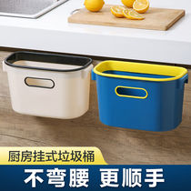 Home Kitchen Trash Can HANGING HOME LIVING ROOM CREATIVE CABINET DOOR WALL-MOUNTED CONTAINING BARREL CARRIAGE TRASH CANS