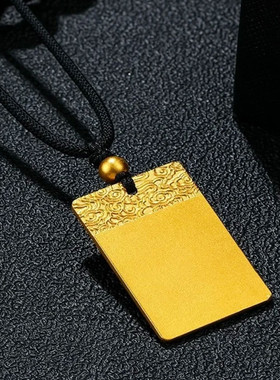 金包银古法祥云无事牌吊坠保平安