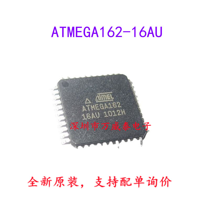 全新原装贴片 ATMEGA1280-16AU 1280-16AU QFP-100 8位微控制器-图0