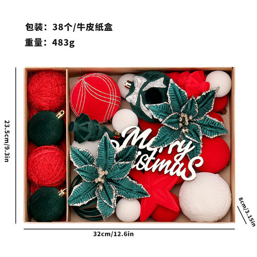 圣诞球圣诞树挂件圣诞节装饰品装饰球大号挂饰套装植绒礼盒红色白 - 图2
