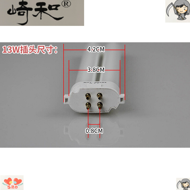 台灯灯管H型护眼13W18W27瓦方四针三基色节能荧光灯管H管四方针 - 图2