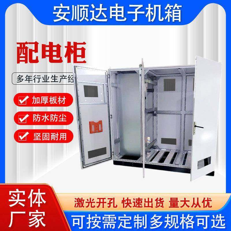 Supply imitation Rittal control cabinet stainless steel chassis low voltage distribution cabinet PLC control cabinet industrial automatic cabinet