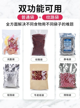 电子元件IC芯片真空封口机铝箔袋阴阳袋防静电袋真空机40厘米