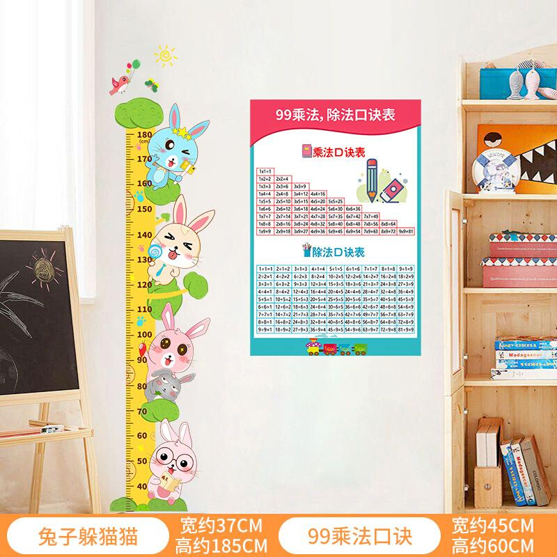 壁纸儿童身高墙贴纸宝宝身高测量仪可移除不伤墙自粘墙纸卧室装饰