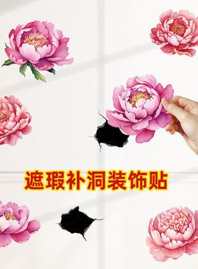 卫生间向日葵自粘玻璃贴花窗户不透明贴纸防水墙面遮丑补洞墙贴