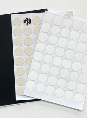 三合一孔贴家具钉眼自粘封口贴遮丑盖螺丝孔贴环美贴纸防尘贴孔盖