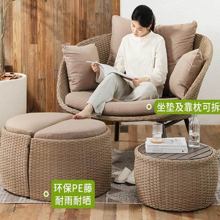 户外阳台桌椅家用休闲庭院藤编沙发茶几组合藤椅懒人椅脚踏三件套,淘宝优惠券,粉丝福利购,淘宝优惠卷