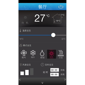 适用LG中央空调多联机电脑远程集中控制器分户计费计量节能系统