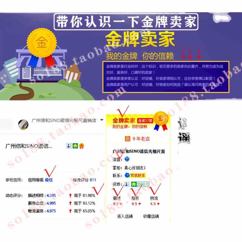 定制光栅尺信和SINO KA300-920 光栅尺270 470 520mm1u 5u读数头 - 图1