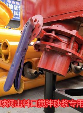 工程强制式混凝土搅拌机加厚耐磨立式平口砂浆搅拌设备