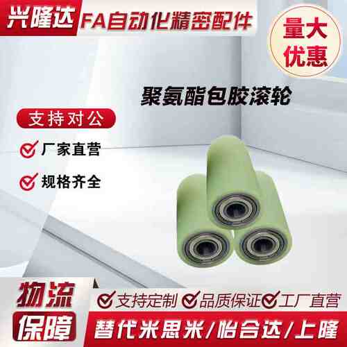 ROERUS ROERUA ROERGS ROERGA ROERHS ROERHA-40 50 60 80 100 - 图0