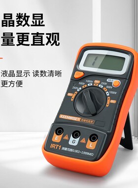 数字兆欧表500V高压绝缘电阻测试仪小型数显摇表1000V电工电阻表