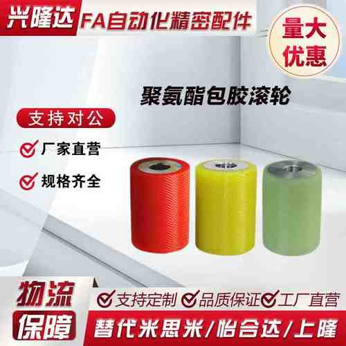 ROERUS ROERUA ROERGS ROERGA ROERHS ROERHA-40 50 60 80 100 - 图1