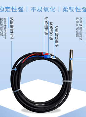 热风机温度探头50K控温器水温室温传感器温控探头 温控开关传感器