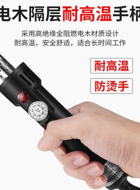 黄花大功率电烙铁维修焊接电洛铁调温恒温焊锡枪150W200W300W500W