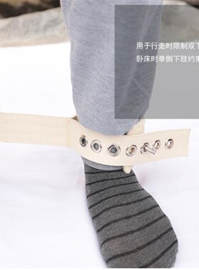 约束带脚腕躁动磁扣式捆绑带狂躁精神磁控锁束缚带磁控双脚限制