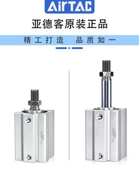 原装亚德客SDA12 16 20 25 32 40 50 63 80 100X30X40X50X60B气缸
