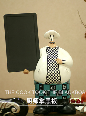 欧式时尚创意家居树脂工艺品胖厨师留言板摆件橱窗餐厅装饰品
