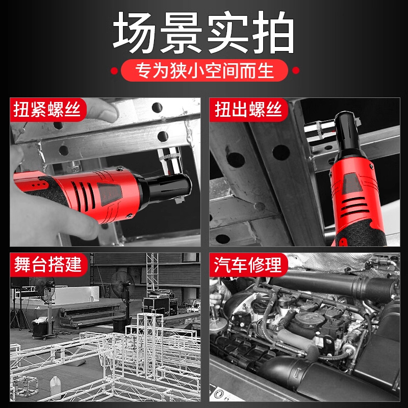 电动外六角婚庆桁架神器棘轮扳手五金工具角向螺丝批快速双向套筒-图1