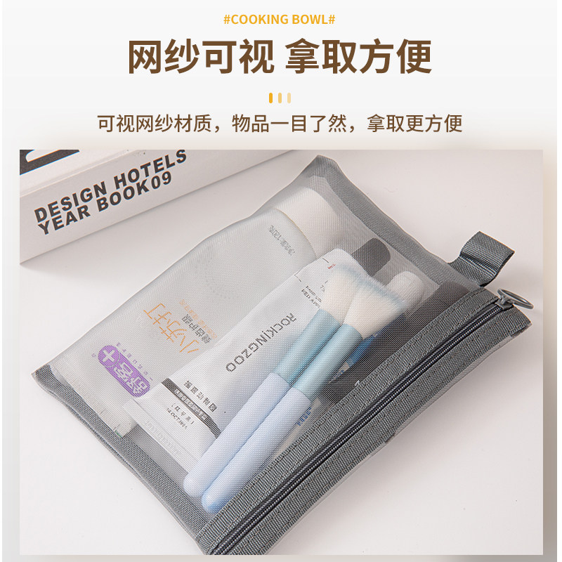 cf小号网纱化妆包口红补妆卡包便携式包小号女数据线耳机内随身收纳