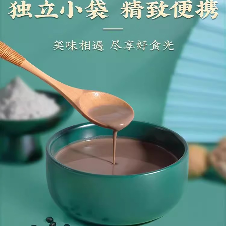 南方黑芝麻黑五谷咖啡粉代餐粉杯装礼盒送朋友营养早餐夜宵冲饮