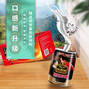 【节日礼盒】送礼南方黑芝麻糊罐装236ml*8罐礼盒装植物蛋白饮料