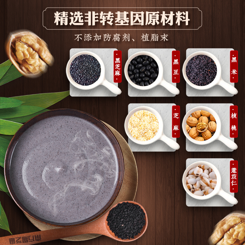 南方黑芝麻原味芝麻糊400g即食冲饮中老年营养早餐五谷粉官方正品