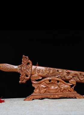 正宗肥城天然桃木剑木雕挂件桃花雷击木雕刻客厅摆件桃木宝剑