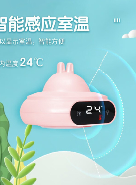 德国进口红外儿童身高体重测量仪