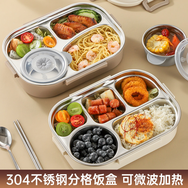 304不锈钢饭盒保温上班族学生专用大容量分格微波炉加热便当餐盒,淘宝优惠券,粉丝福利购,淘宝优惠卷