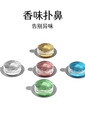 马桶垫香薰补充液家用厕所水溶性精油空气香薰多种香型替换液