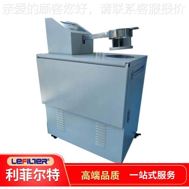 Manufacturer's spot fabric breathable amount, melted LFTQD-01 fabric spraying measuring instrument permeable, airless textile fabric breathable