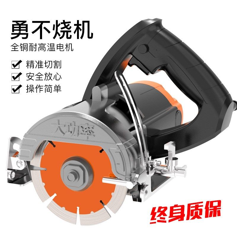 云石机多功能木材石材切割机小型手提斜开槽机瓷砖无齿锯家用电锯,淘宝优惠券,粉丝福利购,淘宝优惠卷