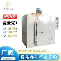 Manufacturer-type specifications for the source manufacturer of high temperature oven at high temperature in Wendo oven