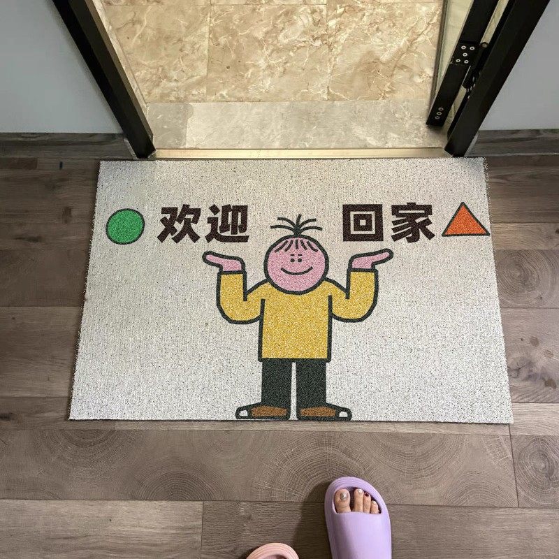 欢迎光临进门垫好寓意入户门v玄关地垫丝圈室外地毯家用耐脏踩脚,淘宝优惠券,粉丝福利购,淘宝优惠卷