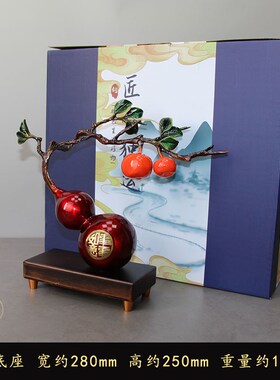 全铜事事b如意葫芦摆件中式福禄客厅玄关装饰工艺品乔迁开业送礼