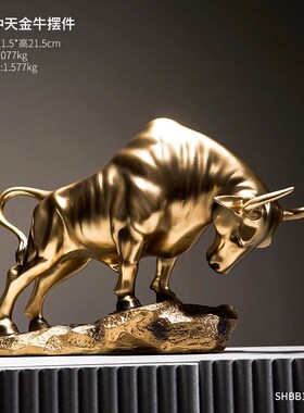 领导老板办公h室摆件高端大气上档次高级感装饰工艺品风生水起