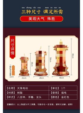 藏族转经简家用电动转金s轮摆件天珠转筒树脂浮雕插电吉祥龙头转