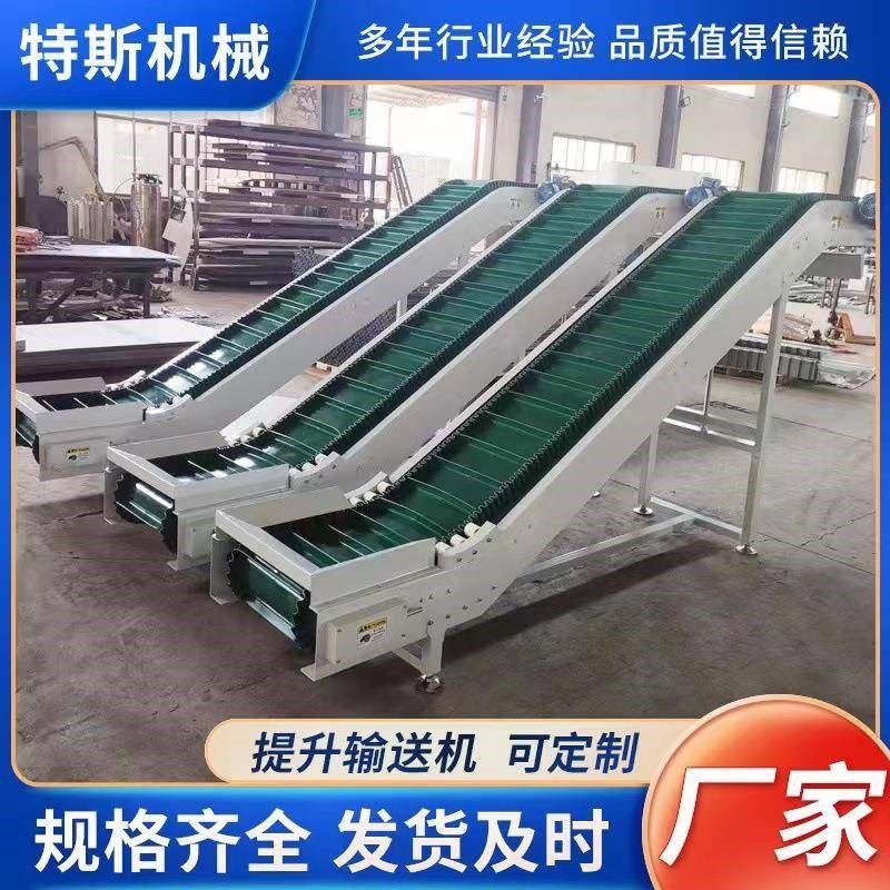 传输带6b5输送机机带PV快C防滑传送带工业流水线递皮食品分拣转弯,淘宝优惠券,粉丝福利购,淘宝优惠卷